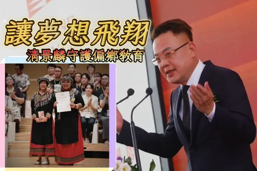 讓孩子看見更遠世界 清景麟二度百萬贊助尼布恩合唱團