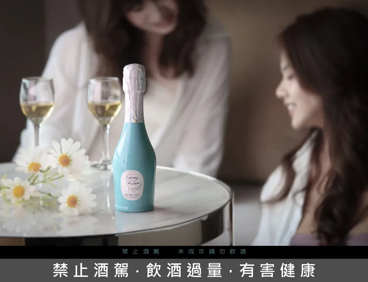 專案隨房贈送「蒂芬妮月亮寶石麝香氣泡葡萄酒」乙瓶，酒液金黃、口感柔滑，帶有桃子、橙花與油桃果香，為旅程增添微醺儀式感。板橋凱撒大飯店提供