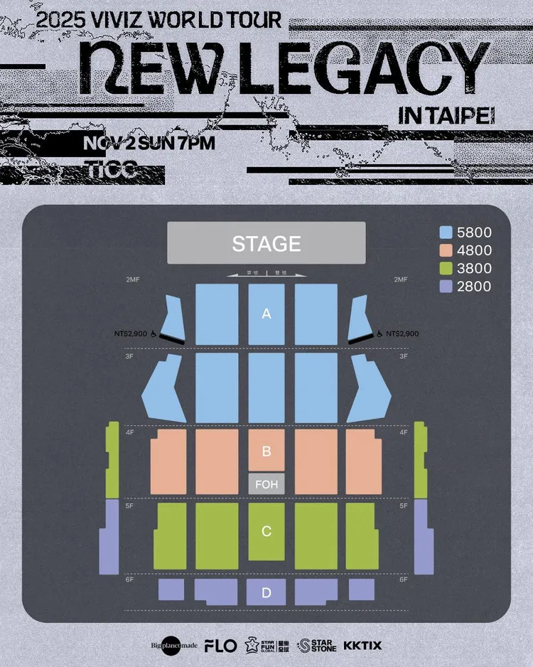 VIVIZ 11月2日來台開唱票價出爐。星樂全球娛樂提供