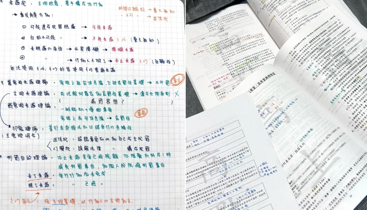 谷女曾秀出自己的法學筆記,透露曾經想考書記官。翻攝自谷女threads