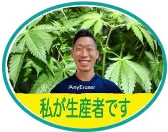 X網友將照片惡搞成小農契作栽種。