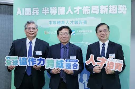 半導體人才荒警報!3大職類缺額曝光 這類工作58%職務科系不拘