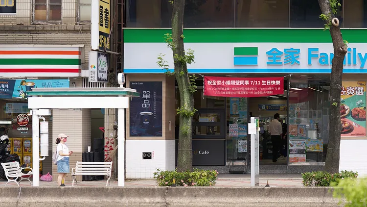 全家分店去年就掛布條為隔壁7-ELEVEn慶生。翻攝自全家臉書