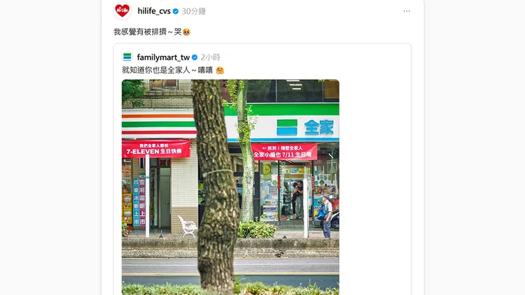 萊爾富搞笑抱怨被排擠。翻攝自萊爾富threads