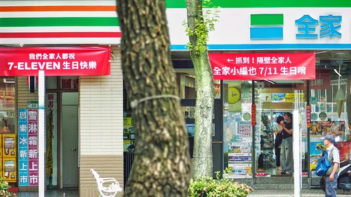 會玩!全家去年幫隔壁小七慶生 小七今年變成「全家人」