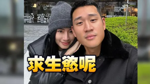 周兴哲才升格二宝爸 一句话失言!主播妻气到不跟他说话