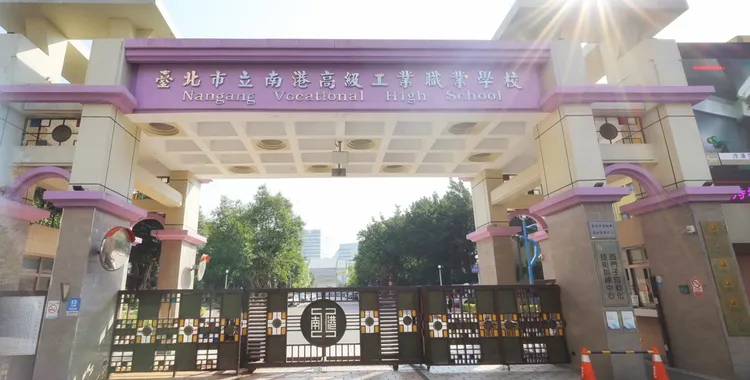 南港高工日前才被《壹蘋新聞網》獨家爆料體育組職員上班看色情片，如今又爆棒球隊總教練將隊費當作自己的「小金庫」。