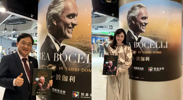 徐韻翔和洪子仁都有去觀賞古典音樂家波伽利演唱會。翻攝徐韻翔、洪子仁臉書