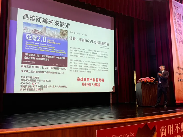 高雄市不動產代銷經紀商業同業公會理事長謝哲耀表示，未來高雄A級商辦單價將屬5-6字頭。葉家銘攝