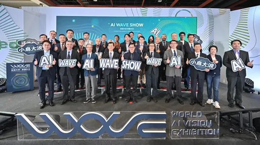 迎接AI新十大建設!AI WAVE SHOW登場 200家供應鏈齊聚展現AI實力