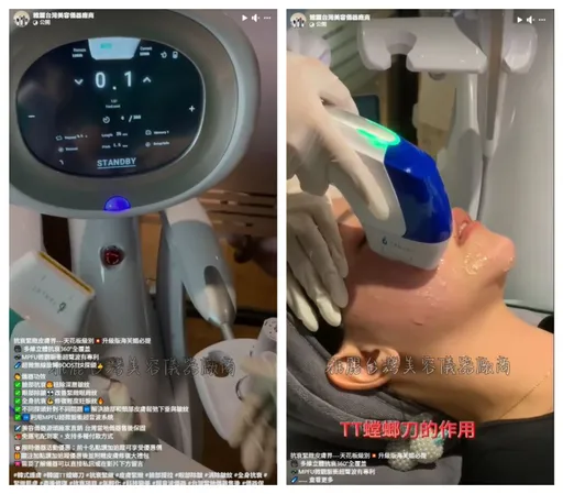 【踢爆震撼彈3】租賃公司+小蜜蜂暗黑勾結!假醫材橫行全台診所,私下交易恐觸刑責、最高判五年!