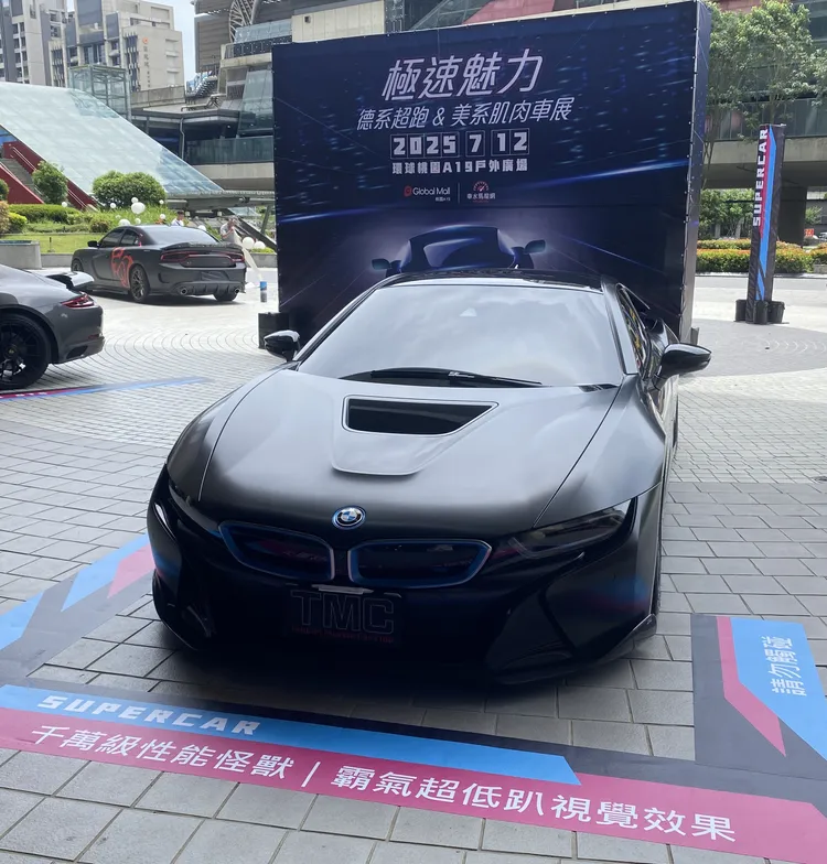 各式千萬超跑、經典賽車等，8月9日將現身新北中和1樓廣場，超跑迷絕對不能錯過！