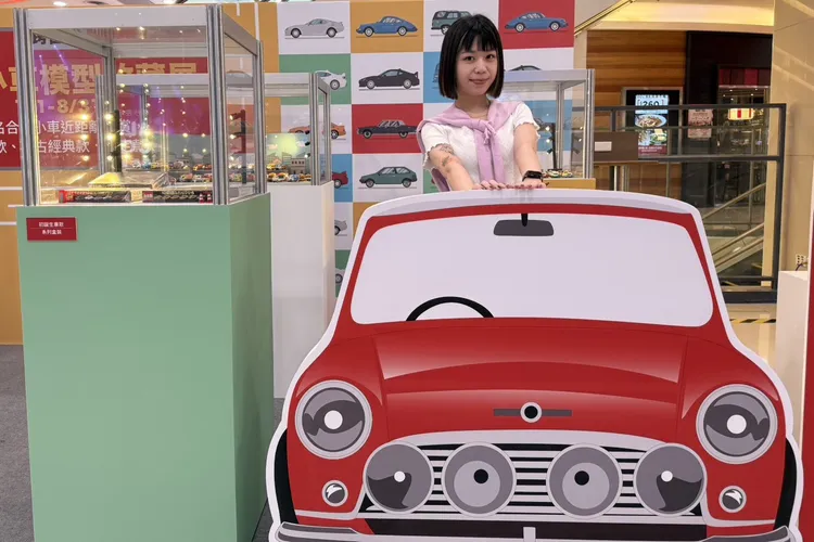 現場設置放大版小汽車打卡點，邀請親子共遊微型車世界，重溫童年經典。