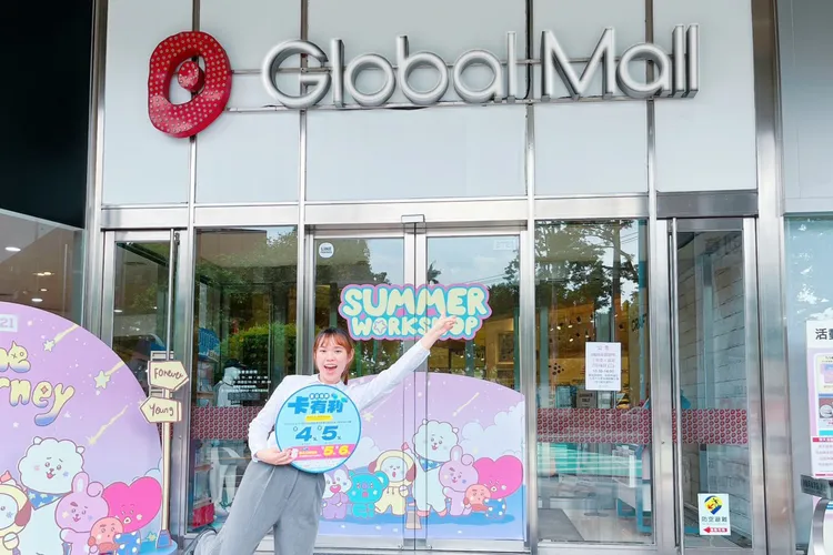 Global Mall暑假檔期力推卡有利最高回饋6％、會員消費點數最高5倍贈