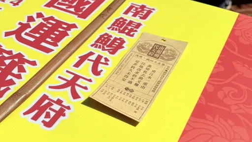 大罢免失败又传被美拒过境 他直呼「南鲲鯓国运签果真神预言」