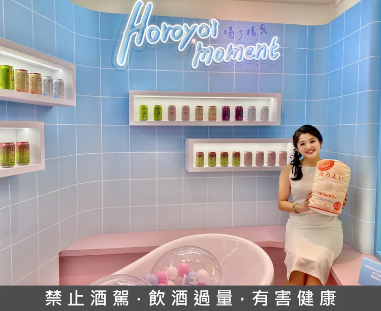 店內有「微醉浴日所」裝置，結合療癒的泡澡空間打造出HOROYOI浴室。莊偉祺攝