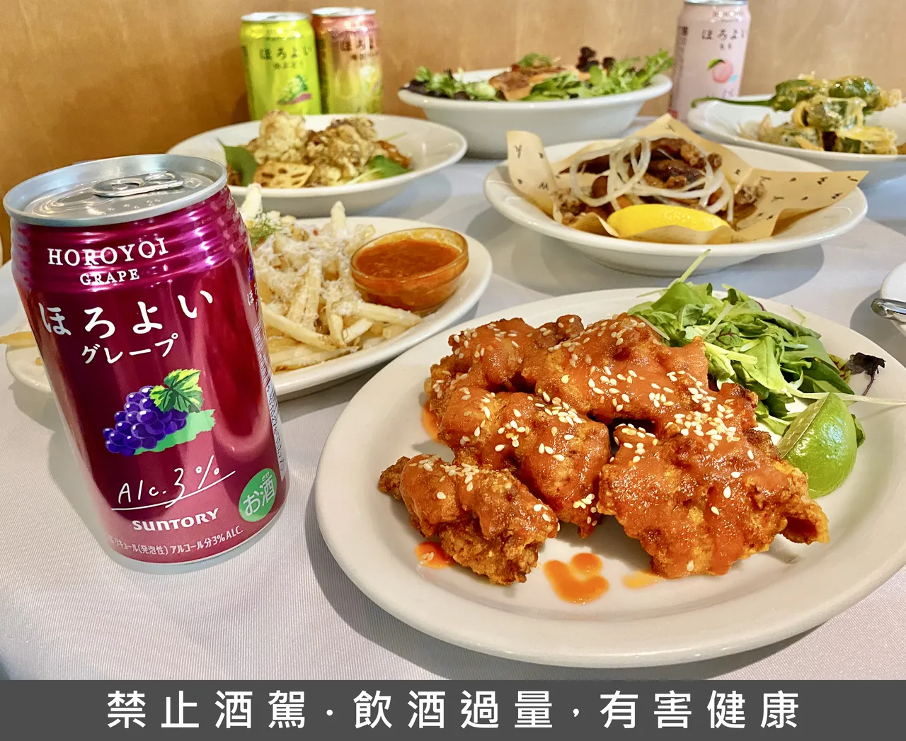 6款组合开胃菜皆可搭配专属口味HOROYOI。庄伟祺摄