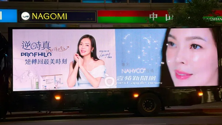 捷運中山站外也見到曾馨瑩的廣告車。特勤中心攝