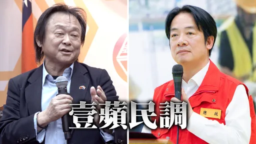 壹苹民调|8/23投票要「撤罢免案」或「走完最后一哩路」?