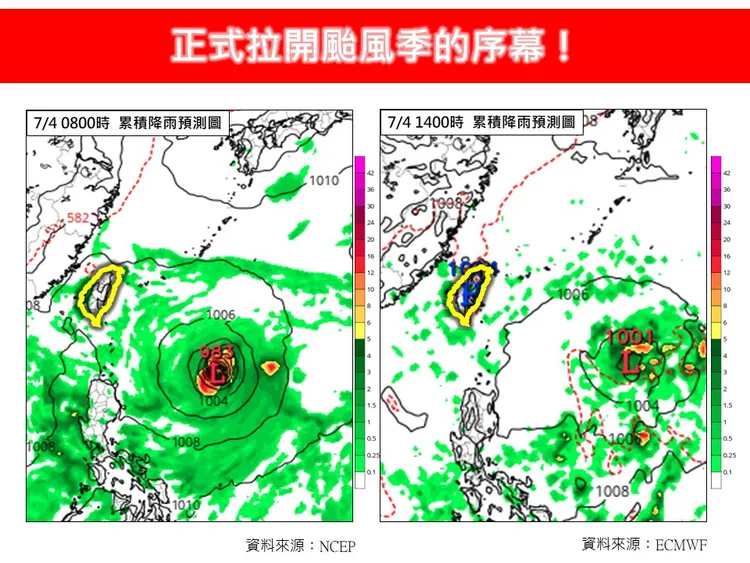 颱風季序幕正式拉開。翻攝《林老師氣象站》臉書