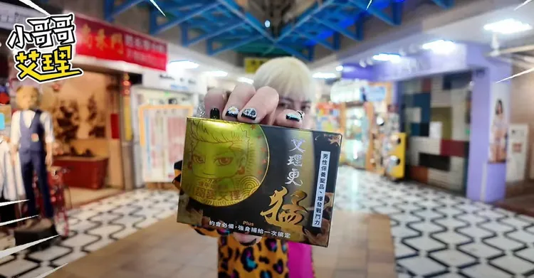 近期小哥哥艾里則表示之前產品已不屬於他，推出艾里更猛的新產品。翻攝自小哥哥艾里YT