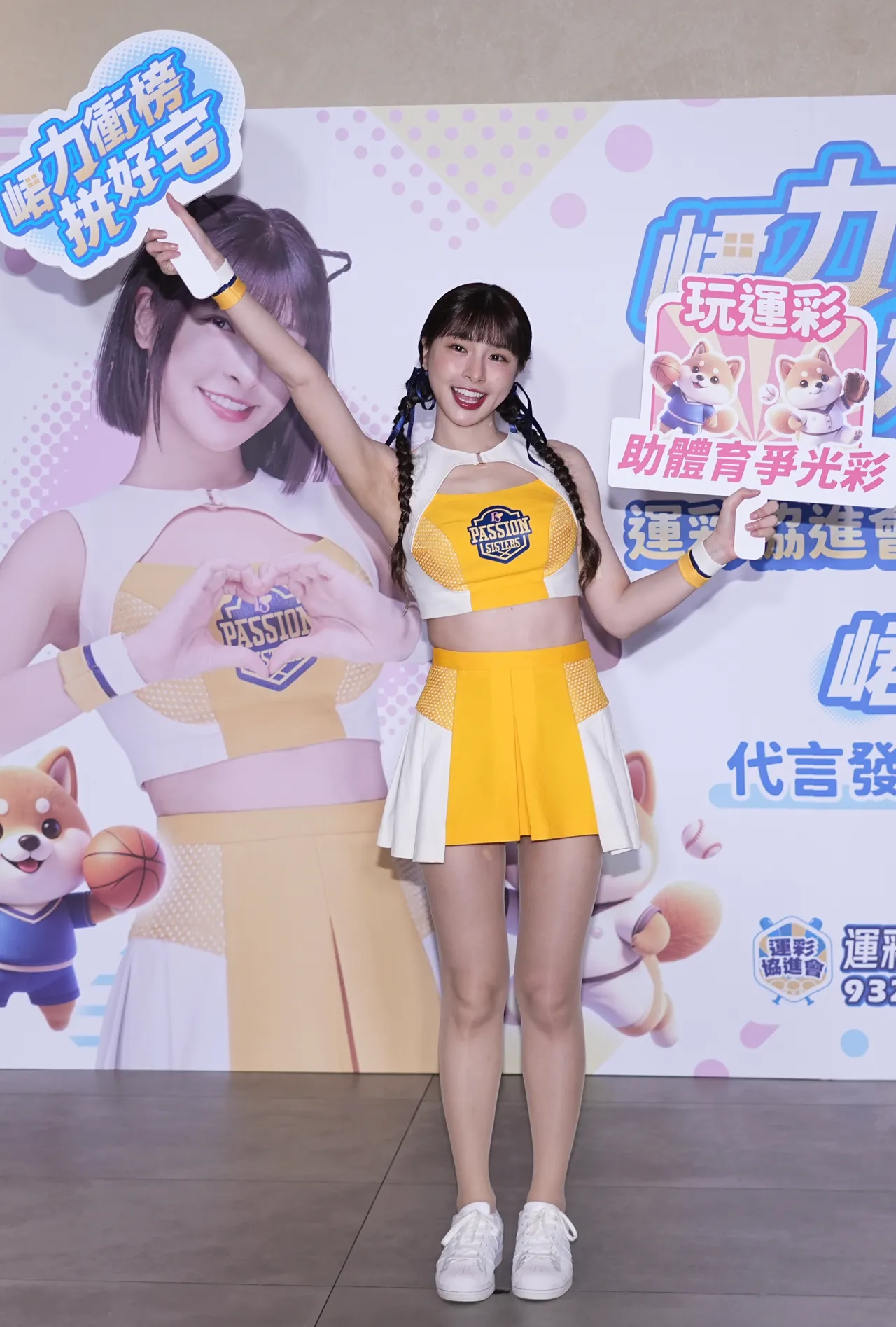 峮峮目前单身,朋友都很积极介绍对象给她。彭欣伟摄摄