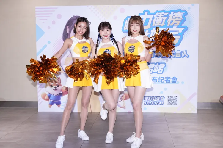 貴貴（左起）、峮峮、妮可今天出席運彩代言人記者會。彭欣偉攝攝