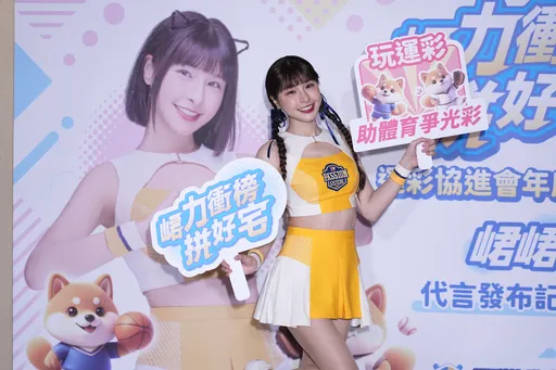 峮峮7代言进帐收近千万!懒得出门拒绝追求 尚有1事未规画