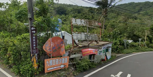 AIT:美台洽談太空港合作 發射場地擬設屏東九棚村