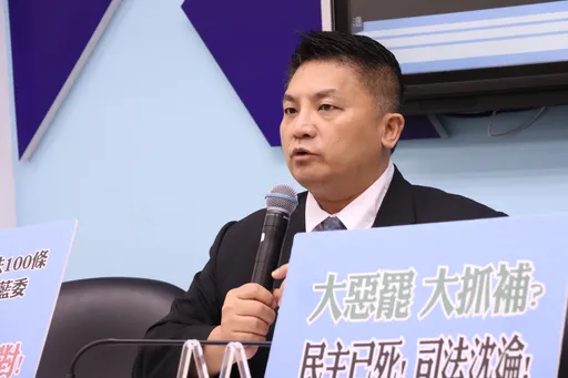 京華城案檢察官升官!藍委批「北檢比較聽話?」喊2028抓老鼠屎