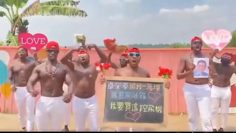 卓榮泰不發一萬　非洲黑人跳舞討錢「我要買冰箱」！原來金主是他