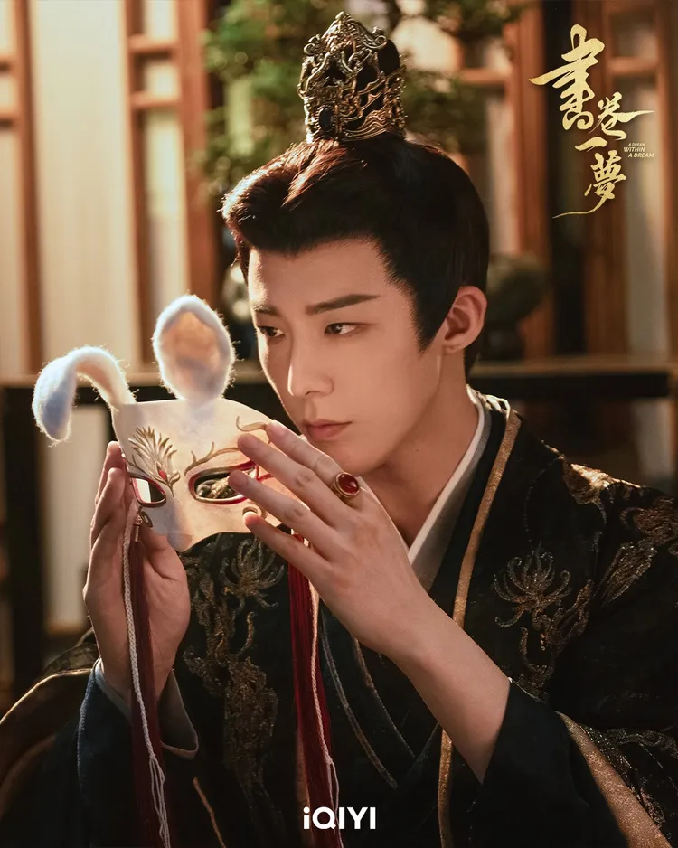 劉宇寧突反轉情節秒變BL劇。iQIYI愛奇藝國際版提供