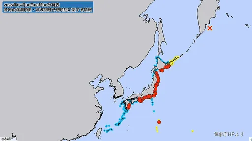 俄羅斯8.8強震引發海嘯 日本近200萬人收到避難指示