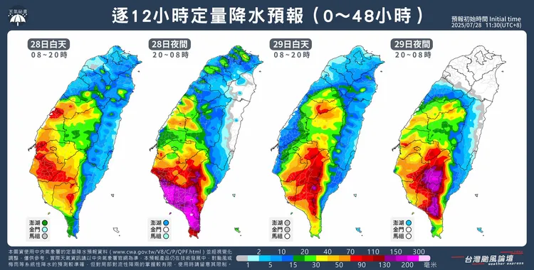 南部地區面臨西南氣流威脅。翻攝自粉絲專頁「台灣颱風論壇｜天氣特急」