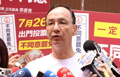 徐重仁挺大罷免 朱立倫:民進黨跟財團一起欺負年輕人