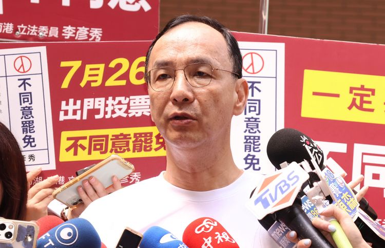 徐重仁挺大罷免　朱立倫：民進黨跟財團一起欺負年輕人