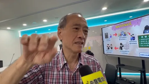 精神科醫師遭詐2千萬!照樣焦慮、失眠掛急診 積蓄被騙光痛斥詐團壞透了