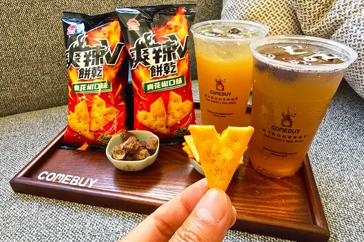 买COMEBUY话梅系列各一杯 赠喜年来爽辣V饼干青花椒口味