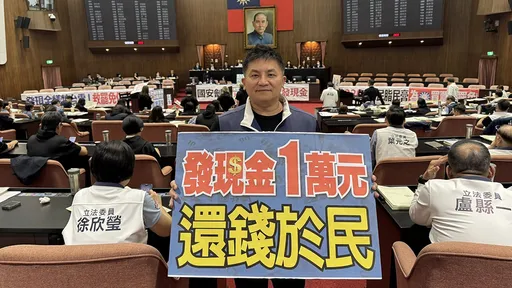 卓揆嗆「普發一萬道德過得去?」 藍委回轟:把錢還民一毛不拔