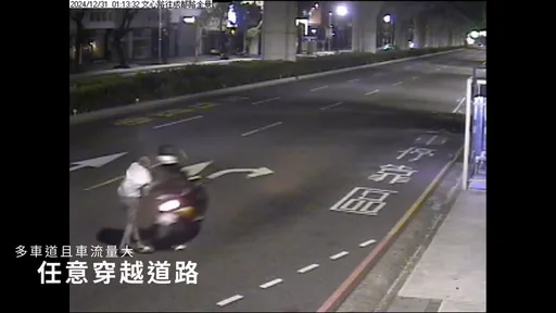 行人違規車禍太驚悚 中警六分局1.5個月開871張罰單