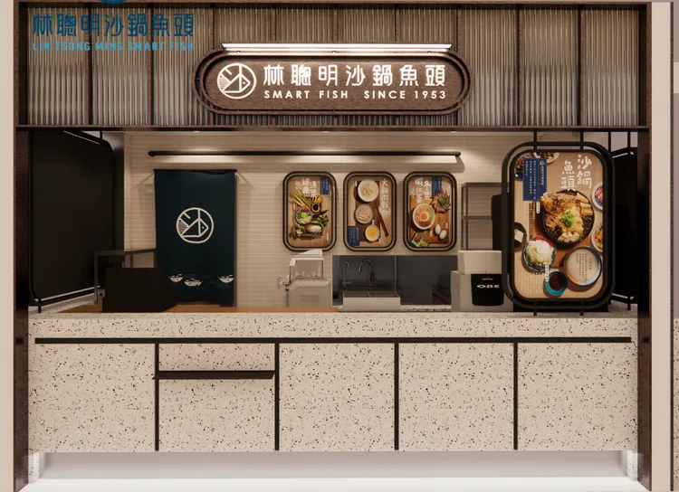 台北101分店為林聰明沙鍋魚頭規模最小的分店。林聰明沙鍋魚頭提供