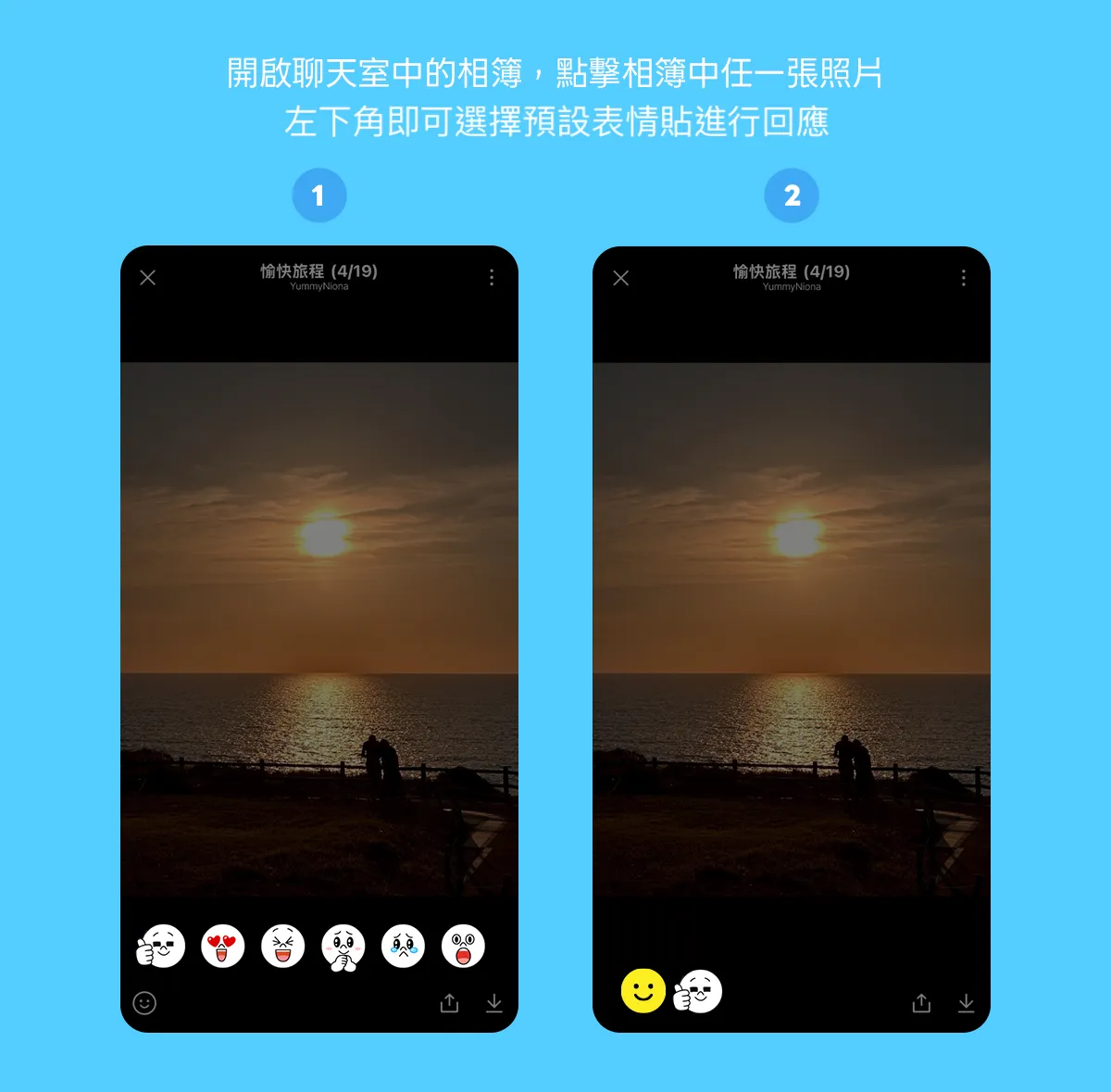 此功能为陆续开放,若还无法使用的用户可以再耐心等待。LINE提供