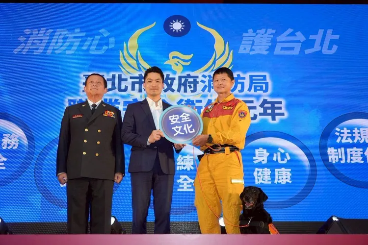 北市府消防局30週年慶活動。北市府提供