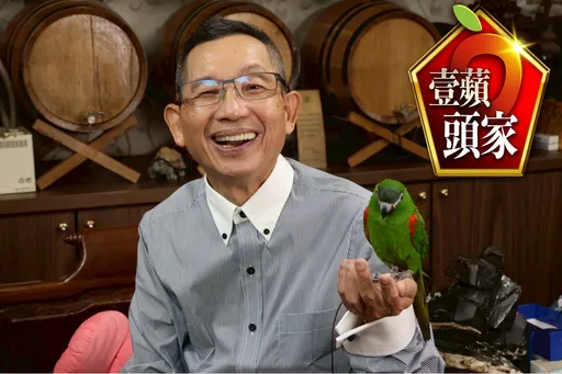 壹蘋頭家|大黑松小倆口總座邱義榮的「鸚鵡經營學」 茶壺裡的友誼乾坤