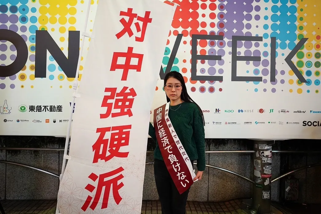 平野雨龙是对中强硬派。翻摄自本人IG