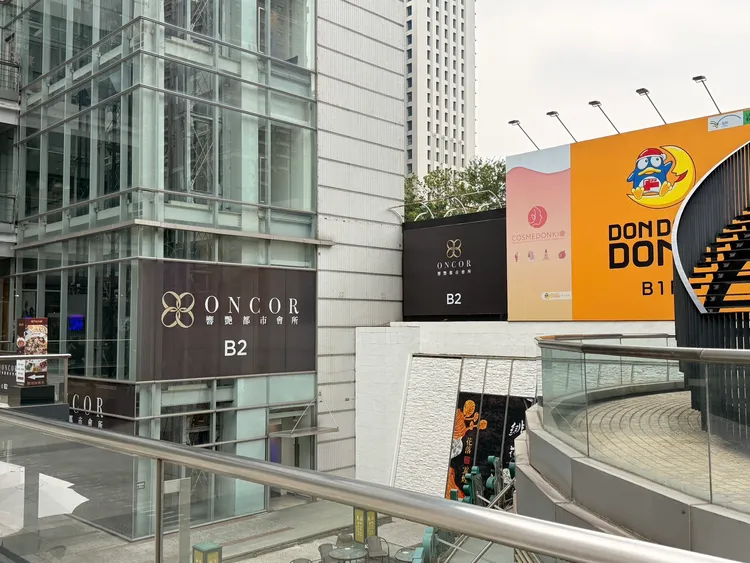 ONCOR 響艷都市會所台中七期旗艦店7月在老虎城地下2樓正式揭幕。陳揚盛攝