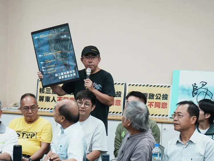 屏東大學社會發展學系副教授邱毓斌擔任記者會主持人，呼籲全民站出來一起反對。翻攝畫面