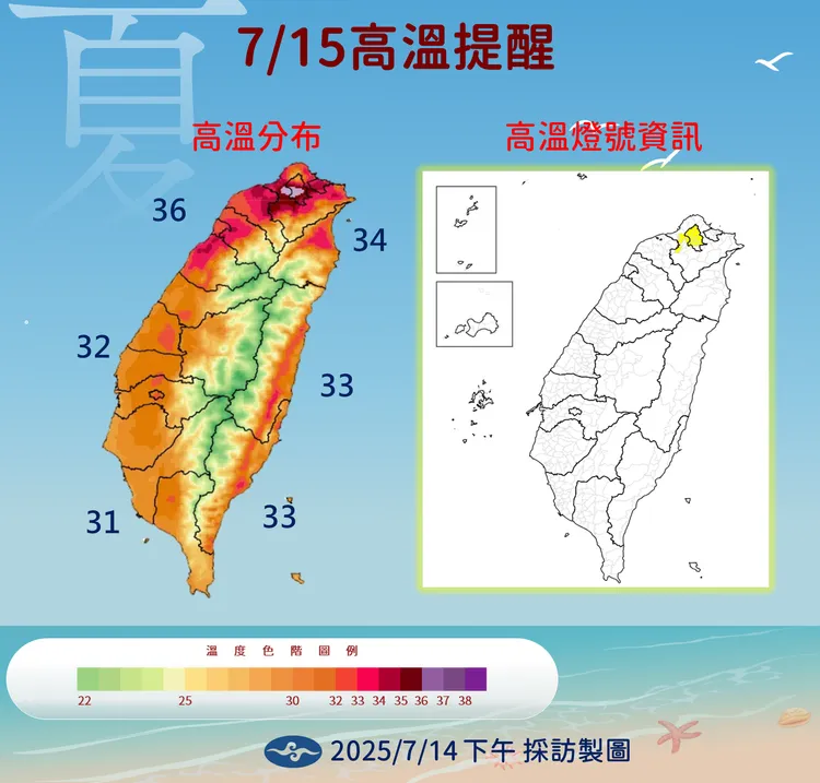 今（15）日天氣。中央氣象署提供