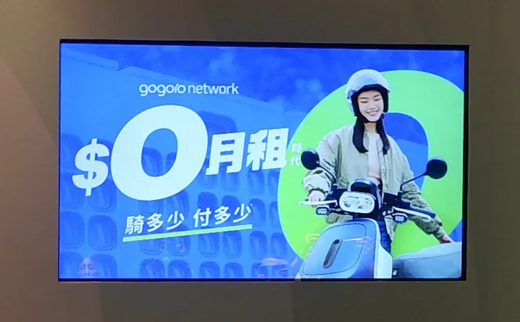 使用者綁約 24 個月後，每月不再有基本月租費，而是依實際騎乘用量計費。周奕豪攝