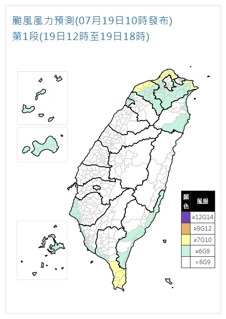 风力预测。中央气象署